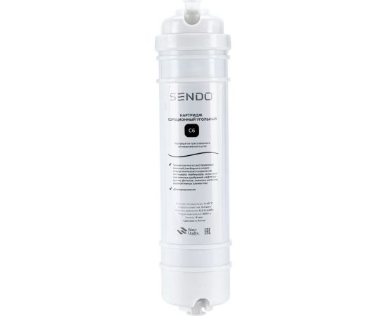 Комплект картриджей SENDO Aqua 4 шт sac4 – изображение 9