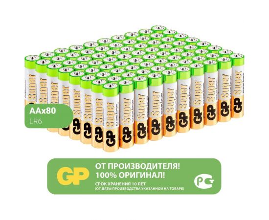 Алкалиновые батарейки GP super alkaline 15а аa - 80 шт. в пленке GP 15A-2CRVS80 – изображение 9