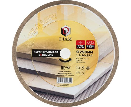 Диск алмазный 1A1R Керамогранит-ST Extra Line 250x1.2x10x25.4 мм Diam 000708 – изображение 2