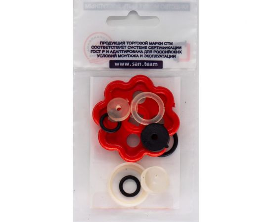 Рем.набор кран-буксы и вентилей СТМ ДУ-15,20,25 ""Ромашка"" красная SRFSVRCT – изображение 2
