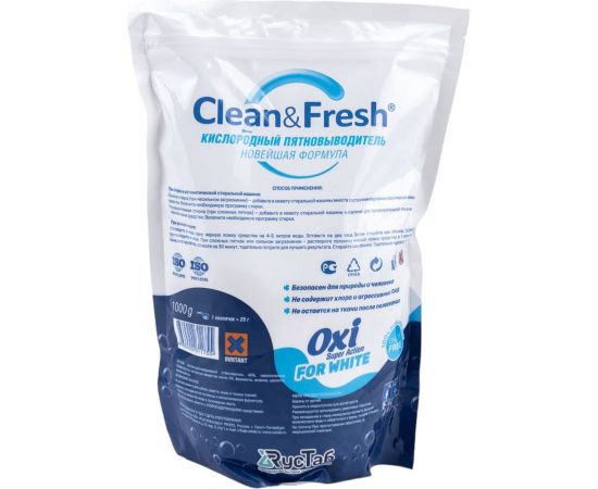 Пятновыводитель CLEANANDFRESH oxi для белого белья, 1000 г Cl51000w – изображение 3