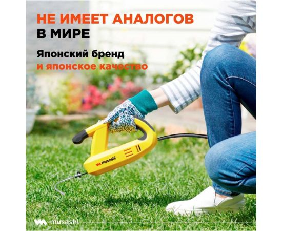 Электрическая прополочная машинка Musashi WE-700 – изображение 2