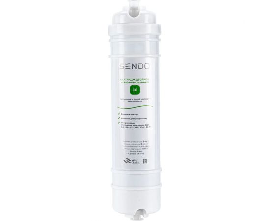 Комплект картриджей SENDO Aqua 4 шт sac4 – изображение 8