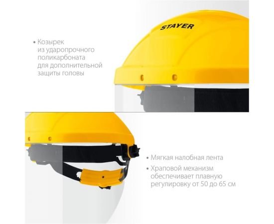 Защитный лицевой щиток STAYER Master экран 220x315 мм 11081_z01 – изображение 2