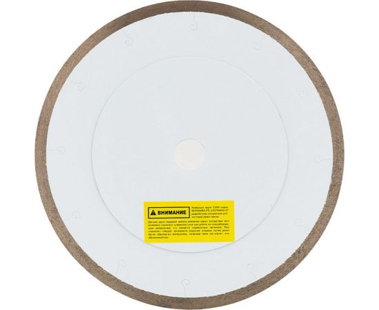 Диск алмазный 1A1R Керамогранит-ST Extra Line 250x1.2x10x25.4 мм Diam 000708 – изображение 7