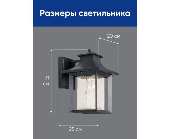 Садово-парковый светильник FERON 60W, 230V, E27, черный, PL550 11891 – изображение 6