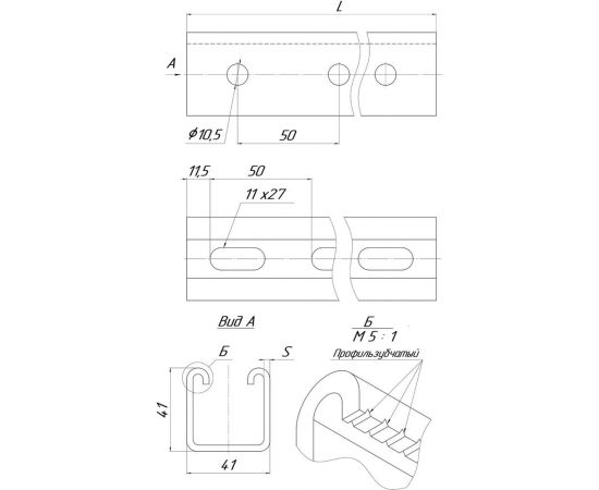 Страт профиль УМС Strut 41х41х3000х2,5 SP-41-3000 – изображение 2