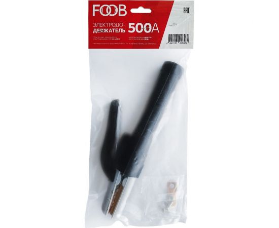 Электрододержатель ЭД 500А FOOB 00-00002829 – изображение 2