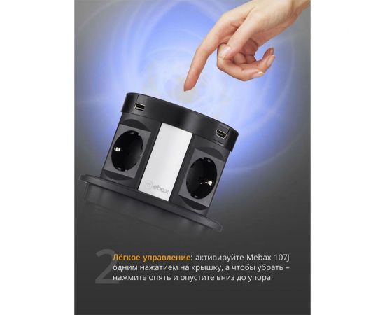 Блок розеток Mebax 107J 4 секции, серебро+черный, полуавтоматический, d=120мм, 2 USB+2 HDMI 00-00001465 – изображение 9