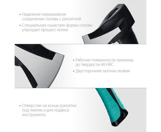 Топор-колун СИБИН Ушастый Фиберглас 1000/1400 г, 450 мм 2083-10 – изображение 4