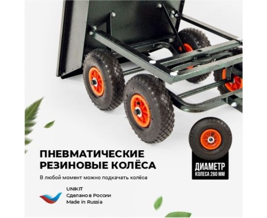 Садовая строительная тележка Unikit Самосвал UN10-2101 – изображение 15