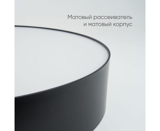 Светодиодный управляемый светильник FERON AL6200 Simple matte тарелка 60W 3000К-6500K черный 48066 – изображение 7