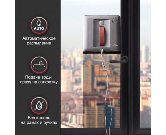 Робот мойщик окон ATVEL Zorro Z7 – изображение 6