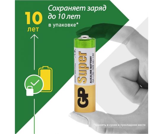 Алкалиновые батарейки GP super alkaline 15а аa - 80 шт. в пленке GP 15A-2CRVS80 – изображение 4