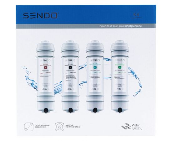 Комплект картриджей SENDO Aqua 4 шт sac4 – изображение 3