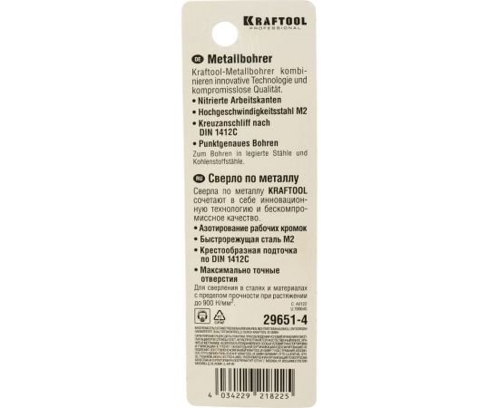 Сверло по металлу HSS-G сталь М2 (4х75 мм) Kraftool 29651-4 – изображение 3