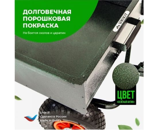Садовая строительная тележка Unikit Самосвал UN10-2101 – изображение 14
