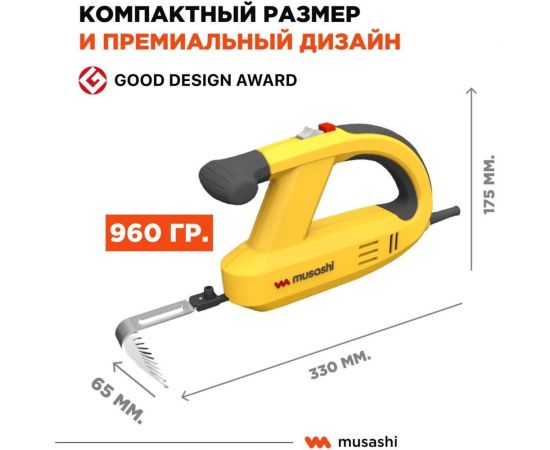 Электрическая прополочная машинка Musashi WE-700 – изображение 6