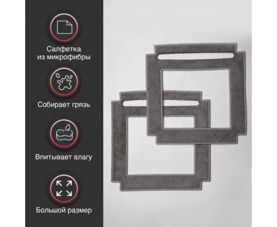 Робот мойщик окон ATVEL Zorro Z7 – изображение 8