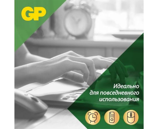 Алкалиновые батарейки GP super alkaline 15а аa - 80 шт. в пленке GP 15A-2CRVS80 – изображение 3