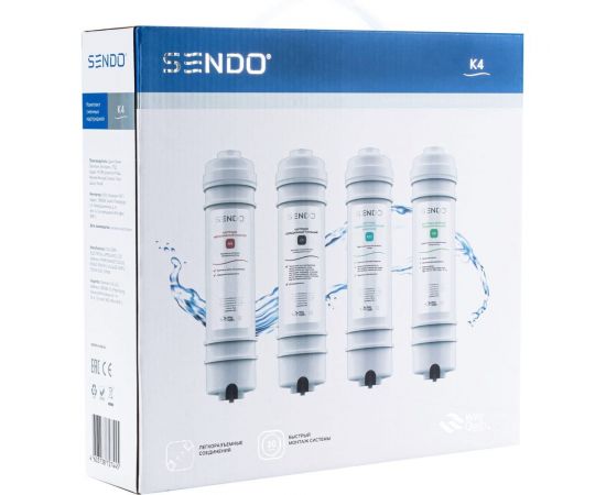 Комплект картриджей SENDO Aqua 4 шт sac4 – изображение 2