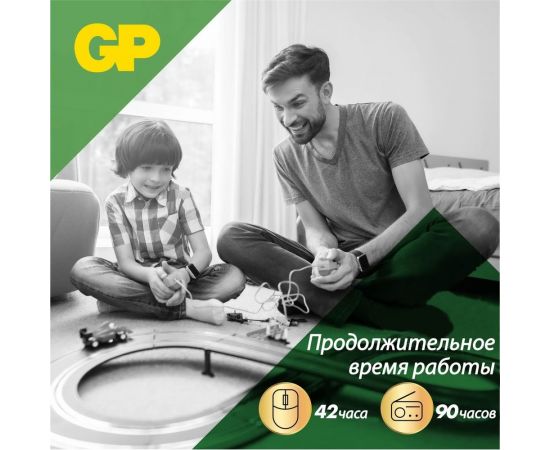 Алкалиновые батарейки GP super alkaline 15а аa - 80 шт. в пленке GP 15A-2CRVS80 – изображение 2