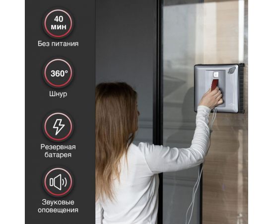 Робот мойщик окон ATVEL Zorro Z7 – изображение 9