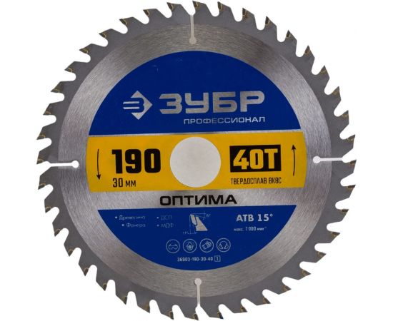 Диск пильный по дереву ЗУБР Оптима 190x30 мм, 40Т 36903-190-30-40_z01 