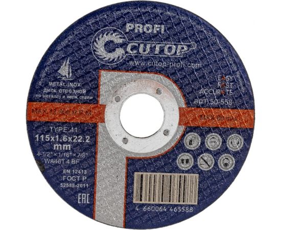 Диск профессиональный отрезной по металлу и нержавеющей стали Profi 115x1.6x22.2 мм, Т41 CUTOP 50-558 
