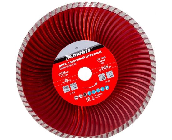 Диск алмазный отрезной Turbo (230х22.2 мм) для угловых шлифмашин Matrix 73183 