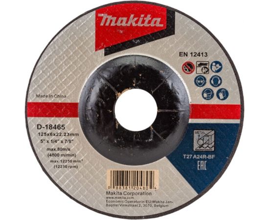 Диск шлифовальный по металлу (125х22.23 мм) для УШМ Makita D-18465 