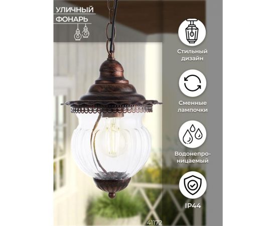 Садово-парковый светильник FERON PL595 60W, 230V, IP44, коричневый 41172 – изображение 12