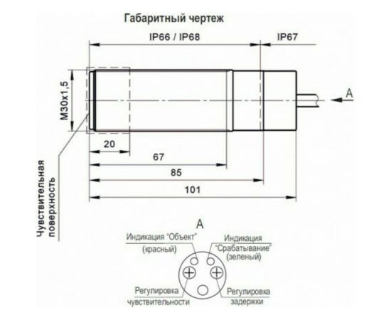 Емкостный бесконтактный выключатель ТЕКО CSN E88P-861-20-L 07-00033545 – изображение 3