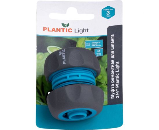 Муфта ремонтная Light 3/4" Plantic 39372-01 – изображение 2