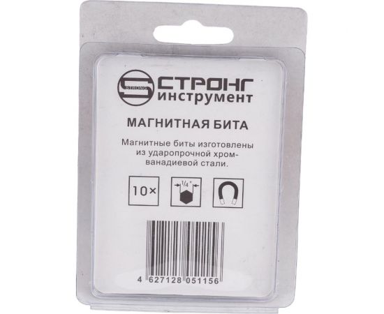 Набор магнитных бит (10 шт; РН1х50 мм; 1/4"") Strong СТП-93000050 – изображение 6