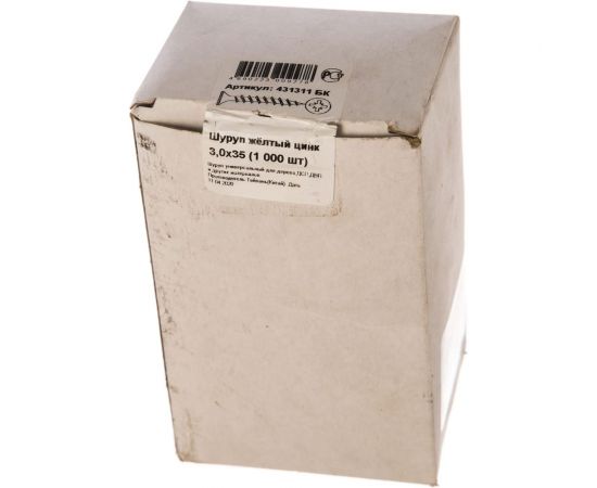 Шуруп, жёлтый цинк Крепежная техника 3,0х35 1000шт 431311 БК – изображение 2