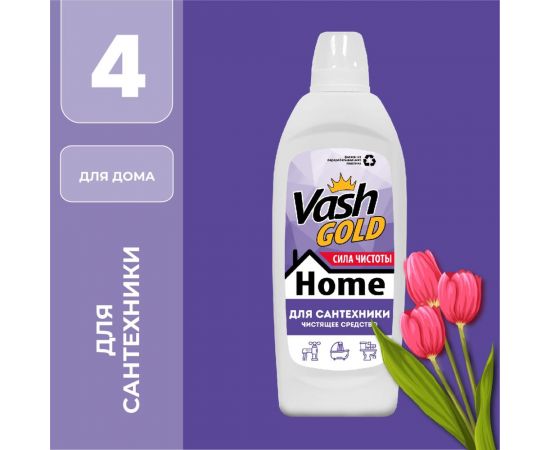 Средство для чистки сантехники, 480 мл VASH GOLD 308182 – изображение 2