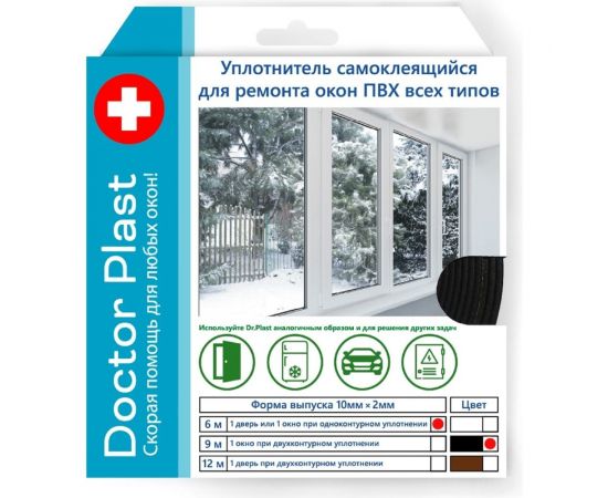 Самоклеящийся уплотнитель для ремонта окон пвх ООО «Торговый Дом «ТСМ» Doctor plast черный, 6 м 0817023 – изображение 6
