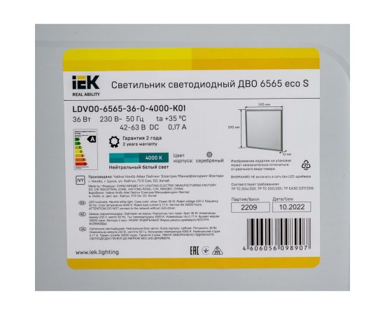Светодиодный светильник IEK ДВО 6565 eco, 36вт, S, 4000К LDVO0-6565-36-0-4000-K01 – изображение 6