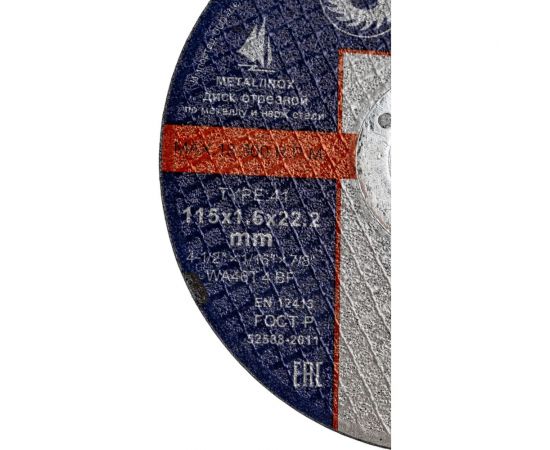 Диск профессиональный отрезной по металлу и нержавеющей стали Profi 115x1.6x22.2 мм, Т41 CUTOP 50-558 – изображение 3