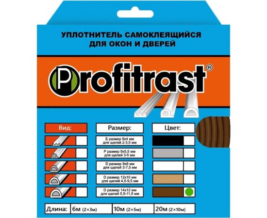Резиновый уплотнитель ООО «Торговый Дом «ТСМ» Profitrast коричневый, d-профиль, 6 м 0817020 – изображение 2