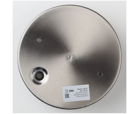 Декоративная подсветка ЭРА WL25 GX53 MAX 13W IP44 хром/белый Б0034624 – изображение 2