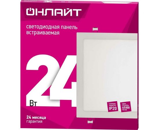 Светильник ОНЛАЙТ 90 156 olp-s1-24w-6.5k-wh-led(290x290) 90156 – изображение 3
