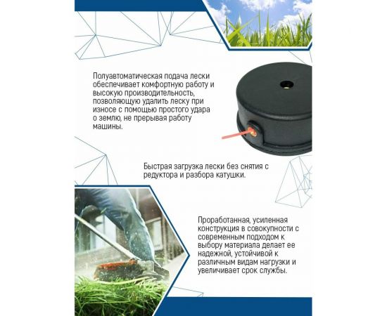 Катушка для триммера VERTEX vertextools YK-T024 – изображение 3