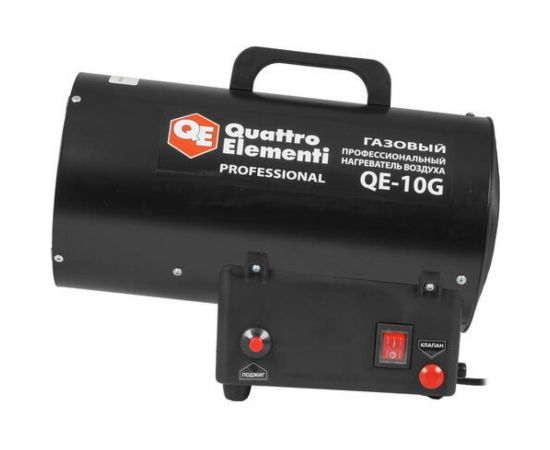 Газовый нагреватель воздуха QUATTRO ELEMENTI QE-10G 911-536 – изображение 4