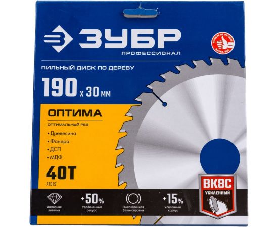 Диск пильный по дереву ЗУБР Оптима 190x30 мм, 40Т 36903-190-30-40_z01 – изображение 2
