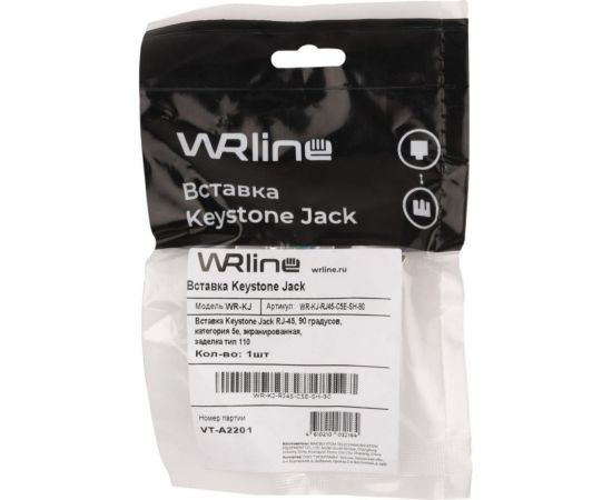 Вставка Keystone WRline WR-KJ-RJ45-C5E-SH-90 Jack RJ-45, 90 градусов, категория 5e, экранированная, заделка тип 110 505213 – изображение 2
