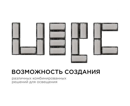 Светодиодный прожектор Apeyron ""трансформер"", 30вт, 4000лм, 6500к, ip65, 212x107x27мм, черный, металл/ 05-45 – изображение 11
