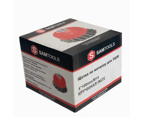 Щетка-чашка по металлу для УШМ 100 мм, М14, крученая проволока SAMGRUPP 16220 – изображение 2