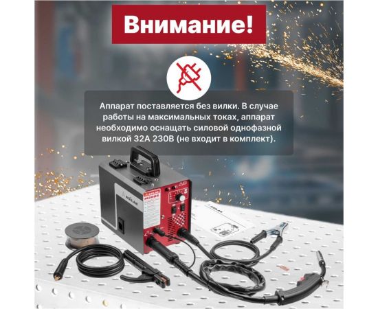 Сварочный полуавтомат ASILAK M2005 AS1570-6 – изображение 10